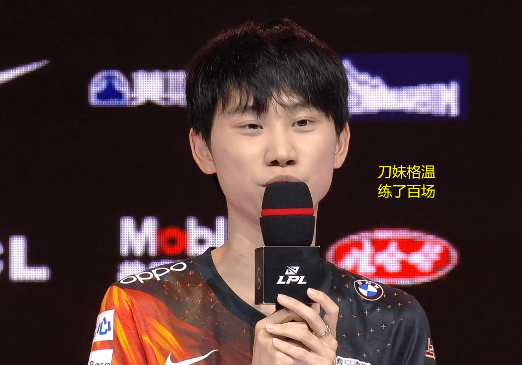 Doinb迎来十五赛季高光表现，切尔西球迷沸腾！